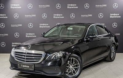Mercedes-Benz E-Класс, 2018 год, 2 200 000 рублей, 1 фотография