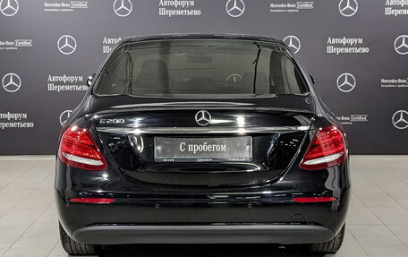 Mercedes-Benz E-Класс, 2018 год, 2 200 000 рублей, 6 фотография