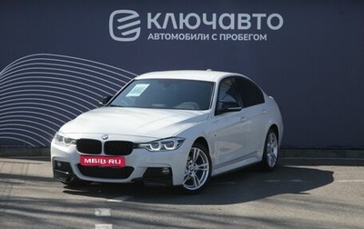 BMW 3 серия, 2017 год, 2 730 000 рублей, 1 фотография