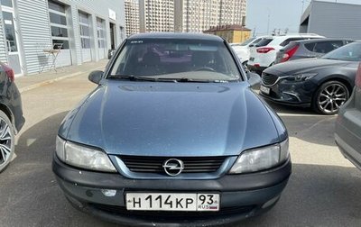 Opel Vectra B рестайлинг, 1998 год, 245 000 рублей, 1 фотография