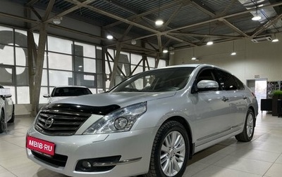 Nissan Teana, 2012 год, 1 299 000 рублей, 1 фотография