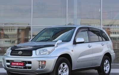 Toyota RAV4, 2000 год, 875 000 рублей, 1 фотография