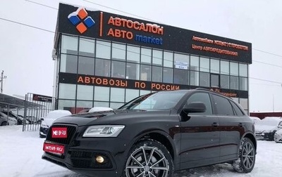 Audi Q5, 2016 год, 2 599 000 рублей, 1 фотография