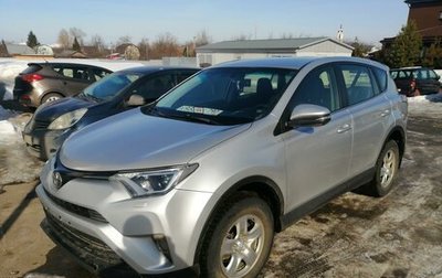 Toyota RAV4, 2016 год, 2 080 000 рублей, 1 фотография