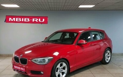 BMW 1 серия, 2013 год, 1 537 000 рублей, 1 фотография