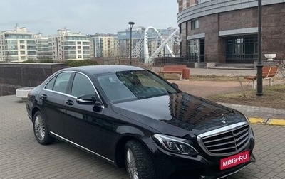 Mercedes-Benz C-Класс, 2015 год, 2 400 000 рублей, 1 фотография