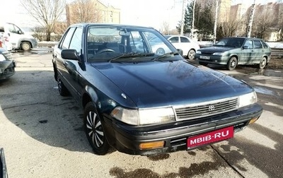 Toyota Corona VIII (T170), 1989 год, 265 000 рублей, 1 фотография