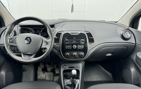 Renault Kaptur I рестайлинг, 2019 год, 1 665 000 рублей, 10 фотография
