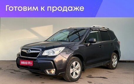 Subaru Forester, 2014 год, 1 850 000 рублей, 1 фотография