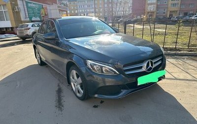 Mercedes-Benz C-Класс, 2016 год, 2 469 000 рублей, 1 фотография