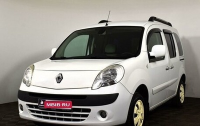 Renault Kangoo II рестайлинг, 2012 год, 998 900 рублей, 1 фотография