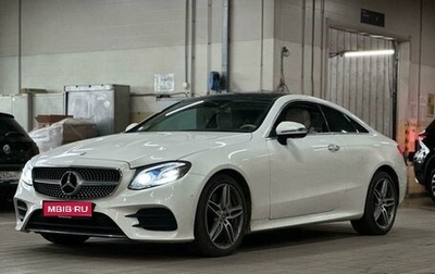 Mercedes-Benz E-Класс, 2017 год, 5 149 000 рублей, 1 фотография