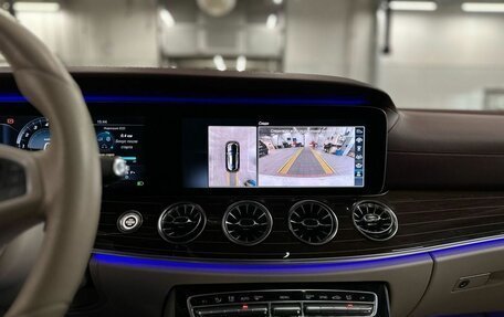 Mercedes-Benz E-Класс, 2017 год, 5 149 000 рублей, 12 фотография