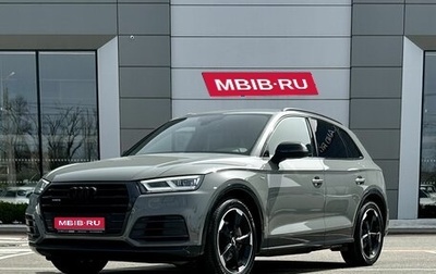 Audi Q5, 2017 год, 4 299 000 рублей, 1 фотография