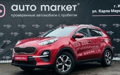 KIA Sportage IV рестайлинг, 2020 год, 2 750 000 рублей, 1 фотография