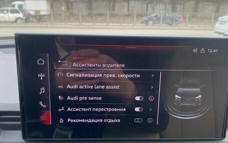 Audi Q5, 2022 год, 6 799 000 рублей, 17 фотография