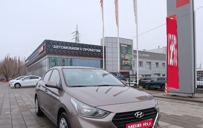 Hyundai Solaris II рестайлинг, 2019 год, 1 429 000 рублей, 1 фотография