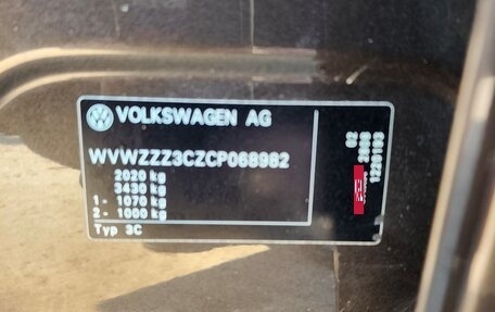 Volkswagen Passat B7, 2012 год, 1 100 000 рублей, 26 фотография