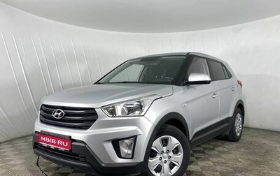 Hyundai Creta I рестайлинг, 2019 год, 1 830 000 рублей, 1 фотография