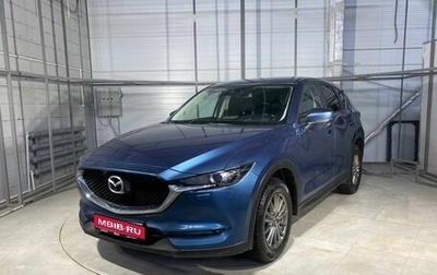Mazda CX-5 II, 2018 год, 2 550 000 рублей, 1 фотография