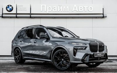 BMW X7, 2023 год, 22 490 000 рублей, 1 фотография