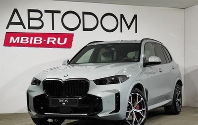 BMW X5, 2023 год, 14 718 000 рублей, 1 фотография