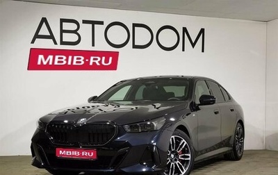 BMW 5 серия, 2023 год, 10 540 000 рублей, 1 фотография