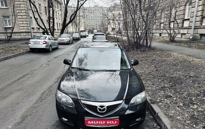 Mazda 3, 2008 год, 510 000 рублей, 1 фотография