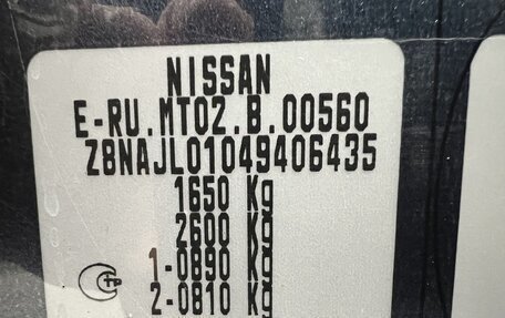 Nissan Almera, 2013 год, 897 000 рублей, 16 фотография