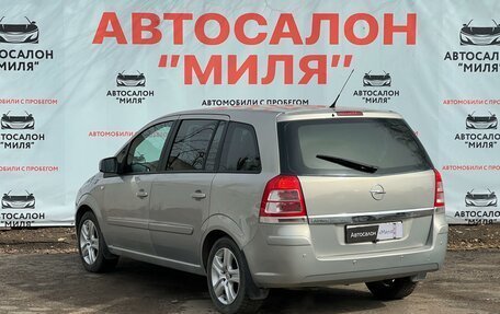 Opel Zafira B, 2009 год, 665 000 рублей, 3 фотография
