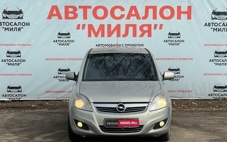 Opel Zafira B, 2009 год, 665 000 рублей, 8 фотография