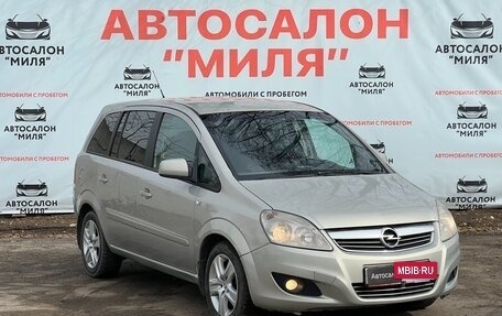 Opel Zafira B, 2009 год, 665 000 рублей, 7 фотография