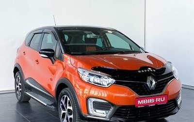 Renault Kaptur I рестайлинг, 2018 год, 1 715 900 рублей, 1 фотография