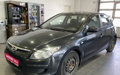 Hyundai i30 I, 2010 год, 669 000 рублей, 1 фотография