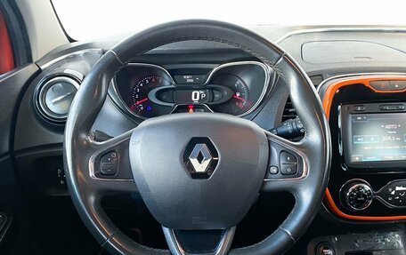 Renault Kaptur I рестайлинг, 2018 год, 1 715 900 рублей, 8 фотография