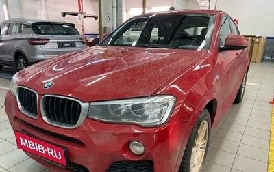 BMW X4, 2015 год, 2 997 000 рублей, 1 фотография