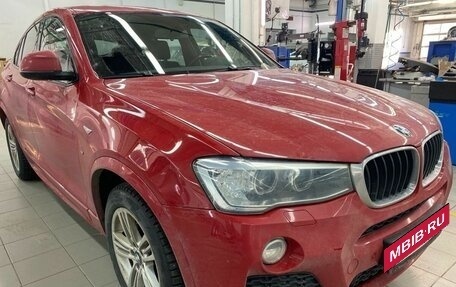 BMW X4, 2015 год, 2 997 000 рублей, 8 фотография