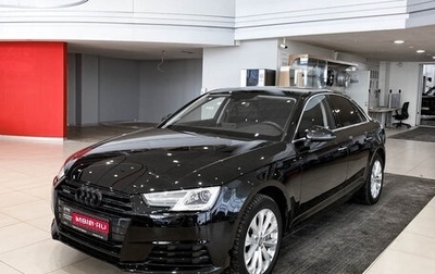 Audi A4, 2016 год, 3 250 000 рублей, 1 фотография