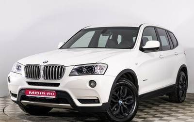 BMW X3, 2011 год, 1 839 789 рублей, 1 фотография
