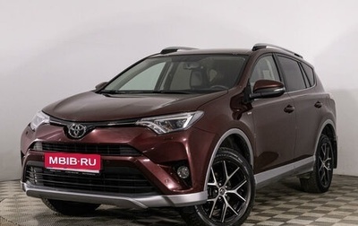 Toyota RAV4, 2017 год, 3 085 789 рублей, 1 фотография