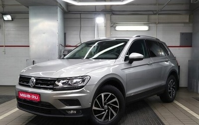 Volkswagen Tiguan II, 2018 год, 2 980 000 рублей, 1 фотография
