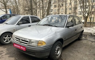 Opel Astra F, 1992 год, 57 000 рублей, 1 фотография