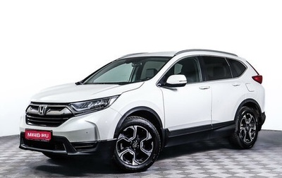 Honda CR-V IV, 2017 год, 2 720 000 рублей, 1 фотография