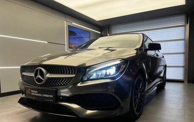 Mercedes-Benz CLA, 2017 год, 2 397 000 рублей, 1 фотография