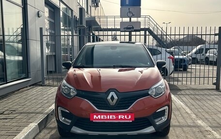Renault Kaptur I рестайлинг, 2017 год, 1 596 000 рублей, 3 фотография