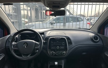 Renault Kaptur I рестайлинг, 2017 год, 1 596 000 рублей, 9 фотография
