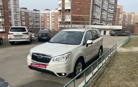 Subaru Forester, 2014 год, 2 600 000 рублей, 2 фотография