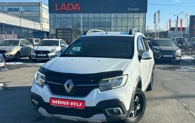 Renault Sandero II рестайлинг, 2019 год, 890 000 рублей, 1 фотография
