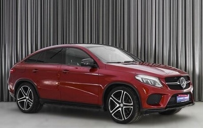 Mercedes-Benz GLE Coupe, 2015 год, 4 820 000 рублей, 1 фотография