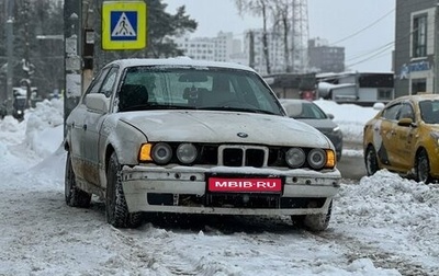 BMW 5 серия, 1991 год, 199 999 рублей, 1 фотография